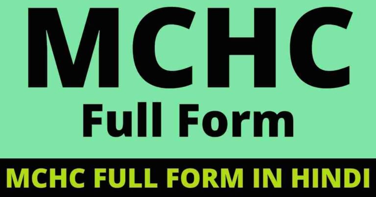 MCHC Full Form In hindi