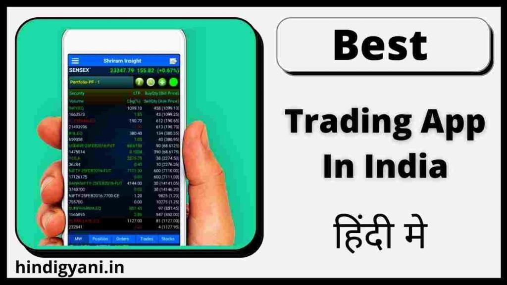 Best Trading App in India Hindi