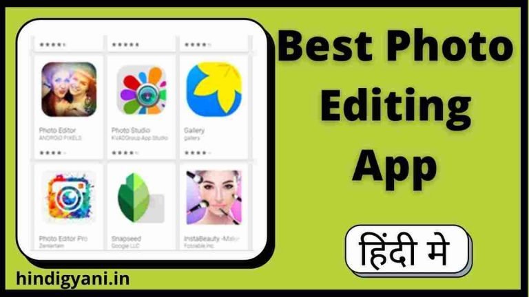 Best Photo Editing Karne Wala Apps