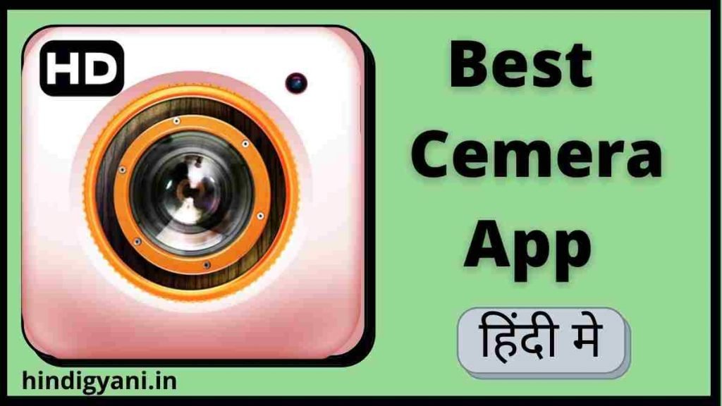 Sabse Best Camera App Konsa Hai