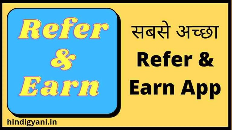 Best Refer And Earn Apps In Hindi
