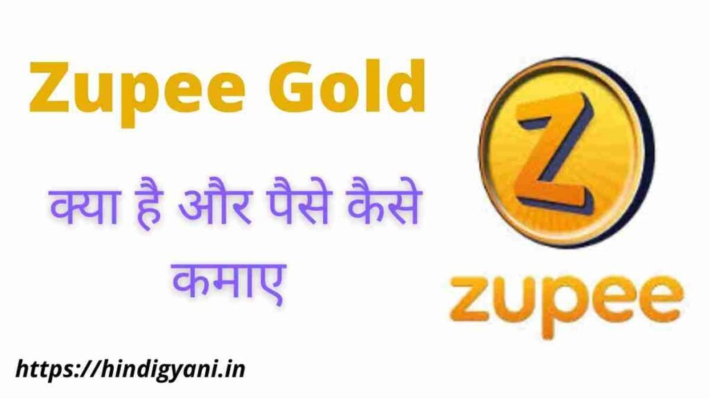 Zupee Gold App Kya Hai