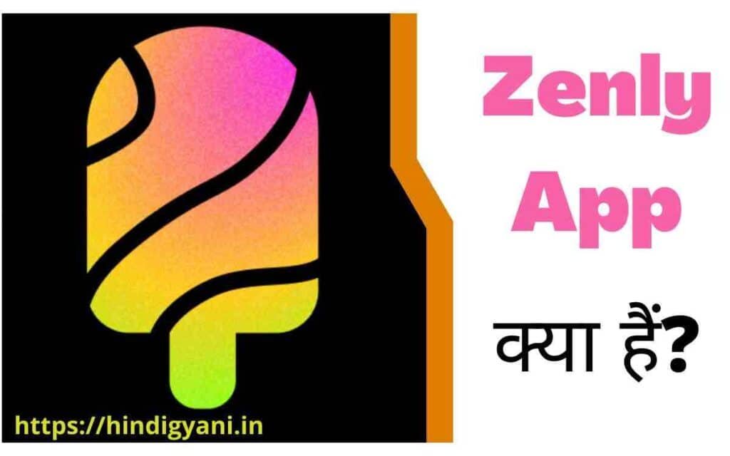 Zenly App Kya Hai In Hindi