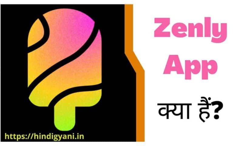 Zenly App Kya Hai In Hindi