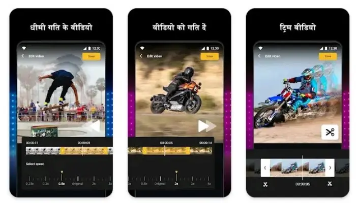 Video Ko Slow Motion Karne Wala Apps