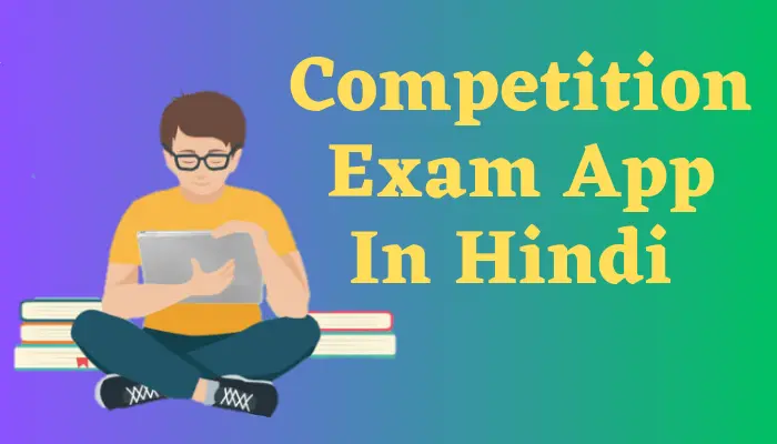 Competition Exam App In Hindi