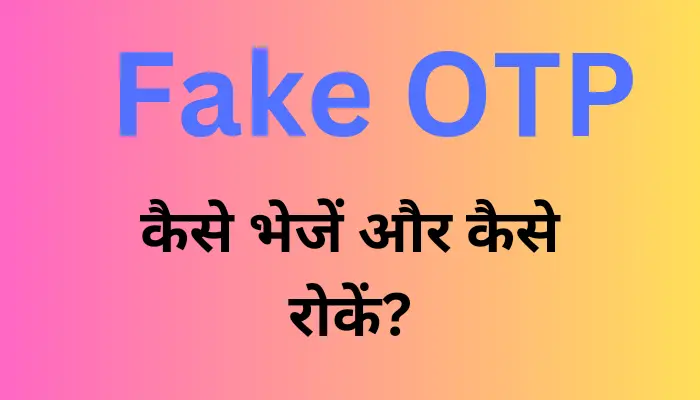Fake OTP Sender App | Fake OTP Bhejne Wala Apps